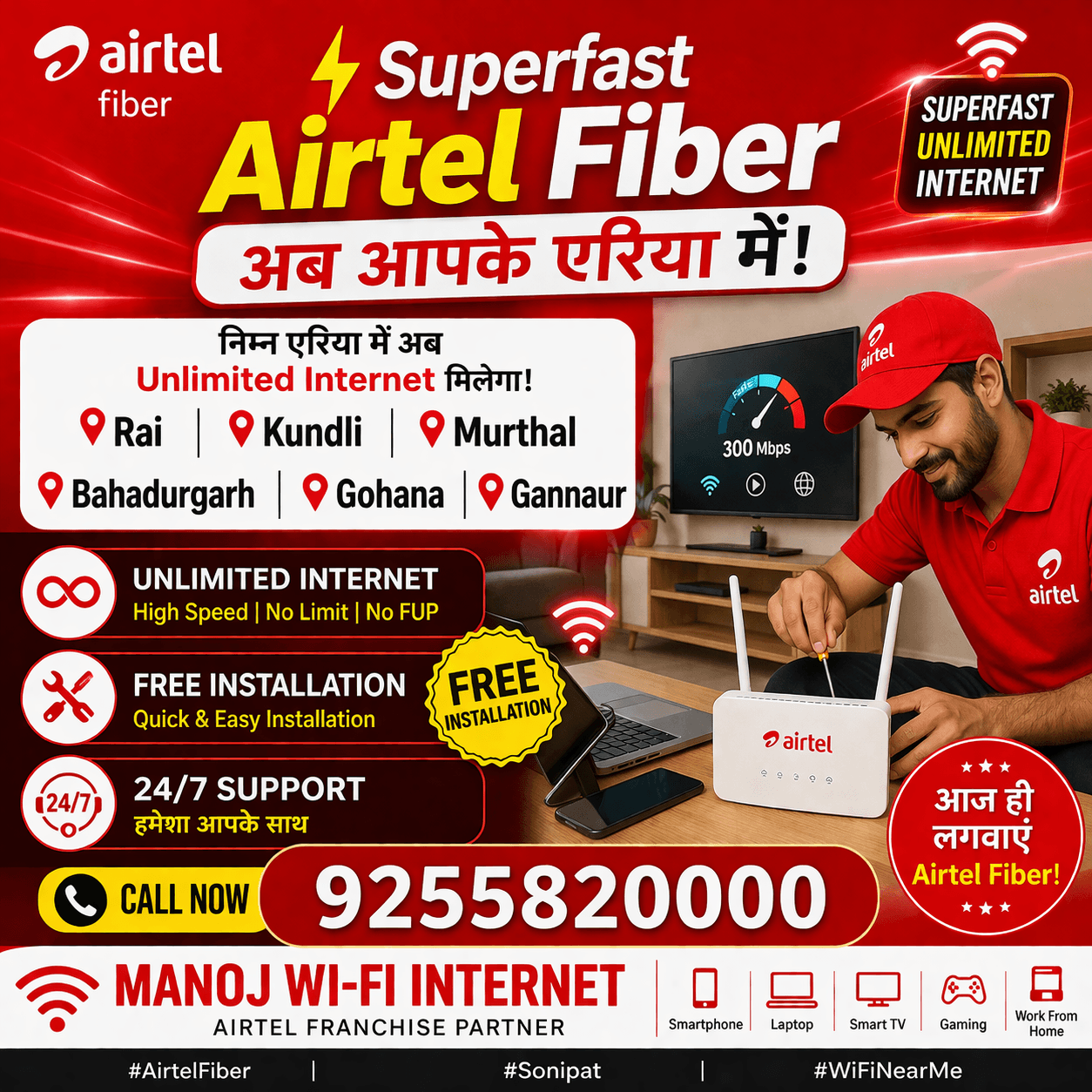 Airtel Fiber advertisement featuring a technician installing a router with service details and contact number.